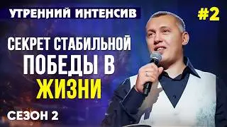 Практикуй учение в своей жизни!