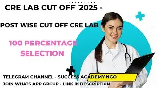 CRE LAB CUT OFF 2025 / POST WISE CUR PFF CRE LAB #CRE2025CUTOFF #LAB -2025 #DMLT #BMLT #MMLT 
