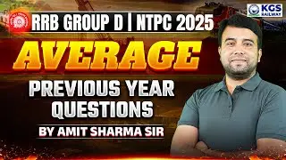 RRB Group D 2025 PYQs | RRB NTPC 2025 PYQs | AVERAGE Important Questions | Amit Sharma Sir | KGS