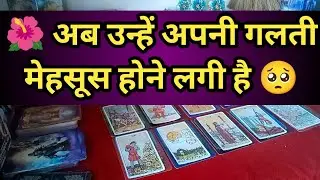 🎉 unki late night true deep feelings 😱 all signs #chandabhatt #tarotreading #universe 