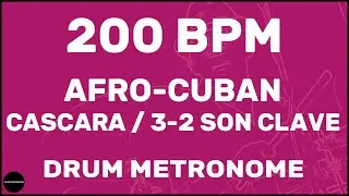 Afro-Cuban Cascara 3-2 Son Clave | метроном | 200 BPM
