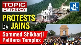 Jain Community Protest: Shri Sammed Shikharji & Palitana Temple - UPSC