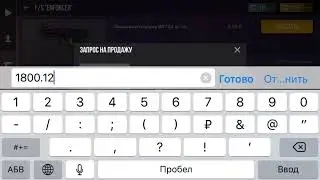 Пожалуйста купите