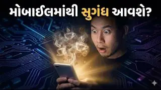 &ldquo;6G Revolution: Hologram Call, Zero Lag Surgery & Digital Twin Explained&rdquo;