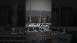 Jub Allah pak Darjaa Deta hy&hearts;️#allah #muhammad #islam#shorts #foryou