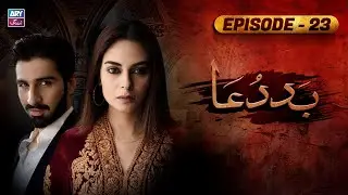 Baddua Episode 23 | Amar Khan | Muneeb Butt | Pakistani Drama | ARY Zindagi