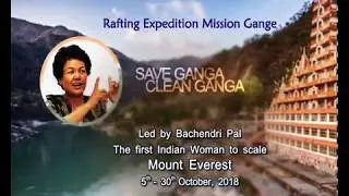 Tata Steel | TSAF #MissionGange | Doordarshan