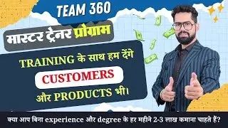 हॉट लीड्स (Parents का Verified Data) |  DAY 1 से कमाई की शुरुआत! | DMIT test | Ridge analysis |