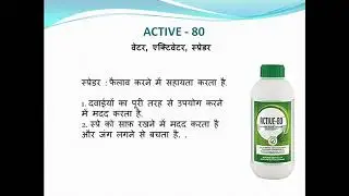ACTIVE 80 OR ACTIVE 80 GOLD 1 FULL INFORMATION OF MODICARE