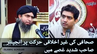 | ZEESHAN BHI | FULL PODCAST | ENGINEER MUHAMMAD ALI MIRZA SAHAB | URDU POINT NEWS | 