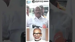 தந்தையுடன் கனவை நிறைவேற்றிய சிவந்தி ஆதித்தன் | Jaya Kumar About Sivanthi Adithan #shorts
