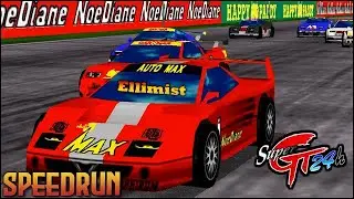 Super GT 24h Arcade Speedrun - 1P - All Levels WR [531/3116]