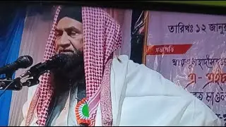 তাফসিরুল কোরআন মাহফিল থেকে সরাসরি সম্প্রচার 🔴