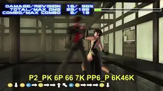 [Dead or Alive 2 Hardcore] Jann Lee Combo Video