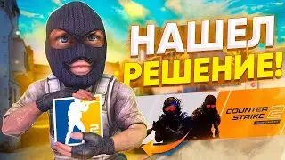 ДА НЕУЖЕЛИ, КЛЯНИСЬ #shorts #кс2 #cs2 #gta #gta5