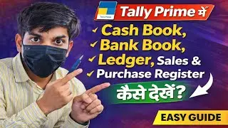 &ldquo;99% Students Don&rsquo;t Know This! Tally Prime में All Books कैसे देखें?&rdquo; sale , Purchased cash/bank Reg