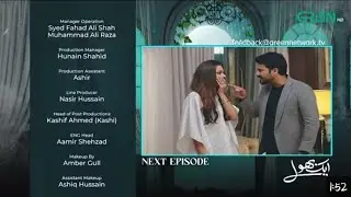 Aik Bhool Episode 41 Teaser | In Depth Analysis And Prediction | Aik Bhool Ep 41 Promo