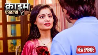जवान भांजे ने की अपनी मामी की हवस पूरी | Crime Patrol Episode 2025 | क्राइम_पेट्रोल