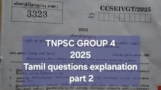 2025 TNPSC GROUP 4 ANSWERKEY TAMIL with detailed explanation part 2 - tamil questions 51-100