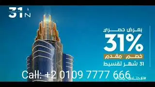 31 North Tower New Capital
