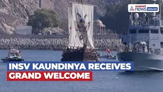 INSV Kaundinya Receives Grand Water Salute in Oman After Historic Voyage