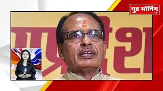 Vindhya News Bulletin || Rewanchal Express || Rewa, Shahdol संभाग || 13-05-2020 || Good Morning TV