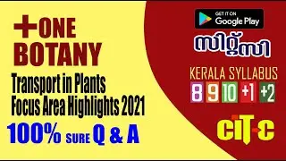 Transport in plants | Plus One Botany |Focus Area Highlights in Malayalam 2021| CITC Classroom
