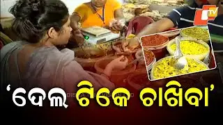 Berhampur Pickles Stall the Show at Bali Jatra, Visitors Can&rsquo;t Resist the Tangy Temptation!