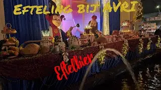 Efteling bij tuincentrum AVRI Dongen 