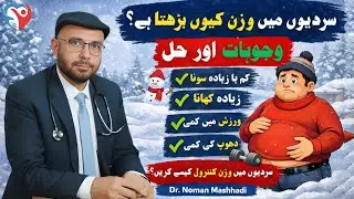 Why Do We Gain Weight in Winter? Causes, Mistakes & Smart Solutions