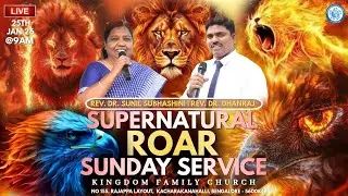 🔴LIVE ||SUPERNATURAL ROAR SUNDAY SERVICE || KINGDOM FAMILY CHURCH ||