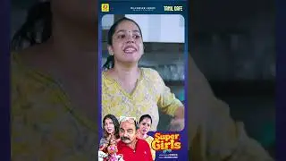 இப்போ இன்கெய் ஸ்வதந்த்ர்யாக்கு என்ன குறை |  Super Girls Tamil  Sitcom Series | Comedy