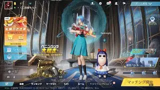 【PC版荒野行動】  国際サーバー　8時半くらいから　　　 大会　遊ぶ