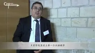 Entretiens avec le Pr Alain PEYRAUBE sur &ldquo;Abel-R&eacute;musat et la sinologie fran&ccedil;aise&rdquo;