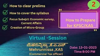 HOW TO PREPARE FOR KAS