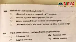 NMMS Paper June 2022 SATClass8th Schoolistic aptitude test NMMS Maharashtra 19 June 2011
