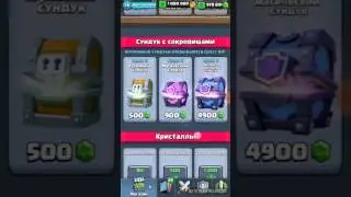Clash of lights|1 серия