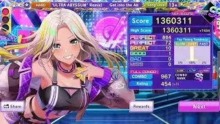 Get into the Abyssmare (かめりあ's 