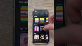 Как установить новые обои на твои Apple Watch