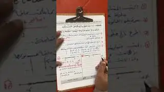 كتابة متباينة القيمة المطلقة من خلال التمثيل البياني