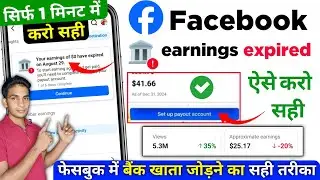 Facebook bank account setup | Tax information setup Facebook | link payout method facebook problem