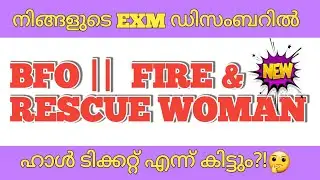 Video KERALA PSC EXAM CALENDAR🔴|KERALA PSC EXAM 2025 DECEMBER|PSC LATEST UPDATES|PSC NEWS TODAY