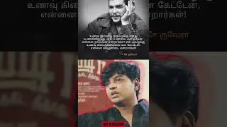 Communism 🚩&hearts;️ #communism #tamilnadu #uriyadi #cheguevara #justice #nocaste #revolution #equality