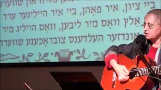 זמרשת: השבועה (המנון פועלי ציון)