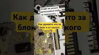 Ремонт блока… ЭТО VAG🤷🏻‍♂️