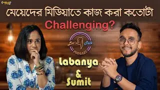 Bengali Music Industry, AI, and Radio | Let's Talk Ep -5 | Crescendo Studio|  RJ Labanya