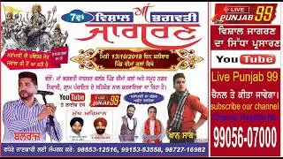 Upcoming Live telecast Balraj & Khaan saab on 13oct night. Cheema kalan