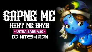 SAPNE_ME_RAT_ME_AAYA | FULL VIBRATION MIX | JANMASHTAMI SPECIAL | DJ SONG | CG MIX | DJ HITESH RJN