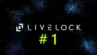 Livelock - Прохождение (part 1)
