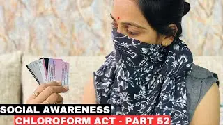 Social Awareness Chloroform Act - Part 52 | Chloroform Act Awareness #chloroformact #socialawareness